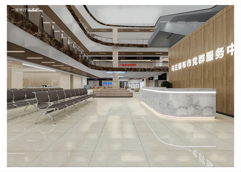 烏蘭察布市政務(wù)服務(wù)大樓改造項(xiàng)目工程